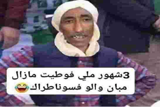 مذكرة تفاهم بين سوناطراك وشيفرون الأمريكية لإستكشاف وتطوير واستغلال المحروقات