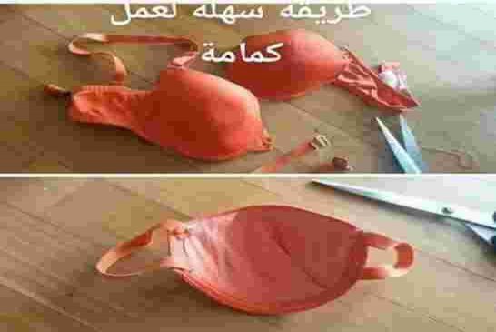 بريد القابعين والقابعات