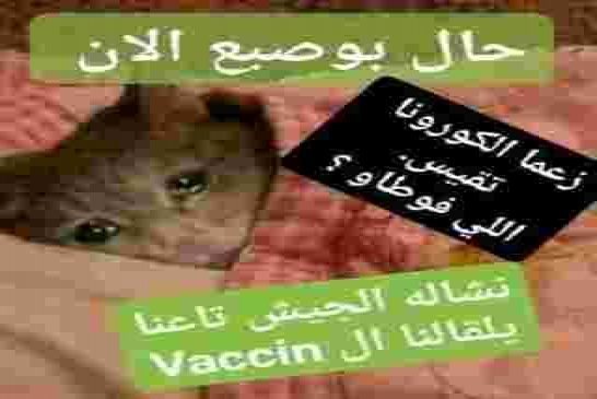 لعدم تفشي كورونا وقف وسائل النقل العمومي والقطارات وغلق المطاعم والمقاهي