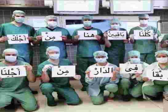 بعد إرتفاع عدد الوفيات في الجزائر اطلاق هاشتاق “الزم بيتك” تفاديا لانتشار وباء كورونا