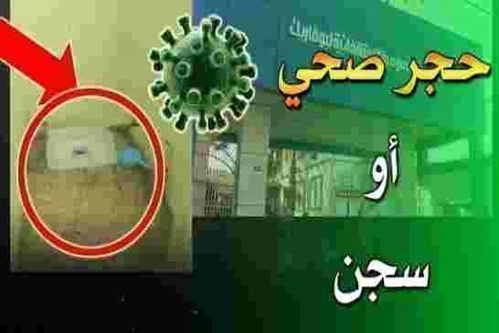 فيروس كورونا يفضح نظام العصابة الصحي ويلجأ الى الصين لإرسال فريق طبي لإنقاد الجزائر من الكارثة
