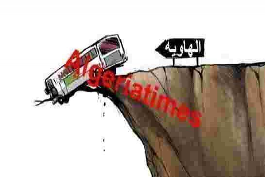عصابة تبون الكوكايين تعيش أسوء كابوس في أيامها سبب تهاوي أسعار النفط