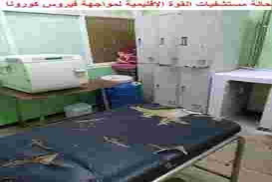 الصين تقترح على الجزائر بناء مستشفى جديد للإستعمال الآدمي لمكافحة انتشار فيروس “كورونا”