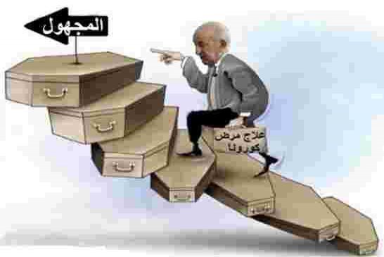 عاجل: هروب جنرالات ومسؤولين كبار وأسرهم إلى الإمارات بعد تقرير يفيد بتفشي فيروس كورونا وعدد المصابين