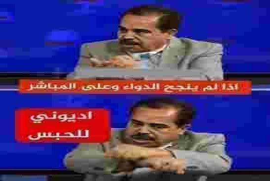 بعد سماع تصريح بوناطيرو أنه اكتشف دواء لكورونا علماء فرنسا يطالبن بالصفع فقط وأمريكا بالجلد في ساحة