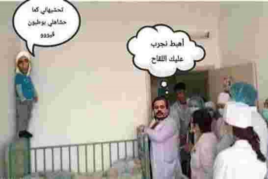 فضيحة: كل من جرب فيهم دواء عالم “الخرطيات” بوناطيرو ماتوا أو في حالة صحية حرجة