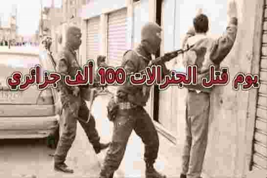 كل جيوش العالم خرجت لمواجهة كورونا إلا في الجزائر الجيش يخرج لقتل الشعب