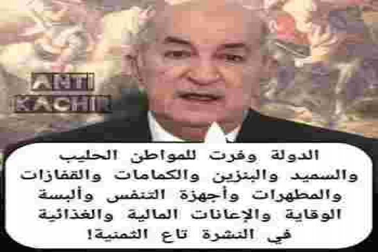 أزمة كورونا تعري نظام تبون وهشاشة القطاعات في جميع المستويات