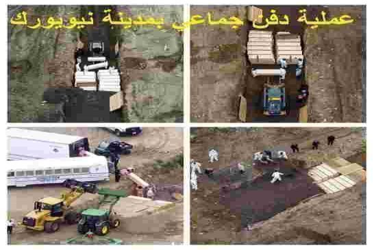 خطير: فيروس كورورونا يصيب عشرات الملايين عبر العالم وعدد من الدول تتكتم على الأرقام حقيقية