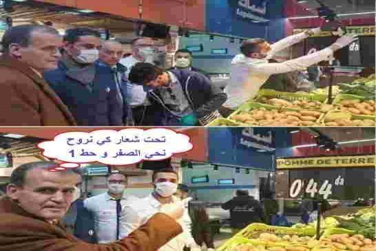 فضيحة: وزير التجارة يطلب المواطنين “بالتبرع بمادة السميد”