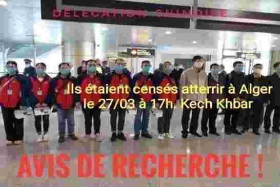 الجزائر تتوصل بهبة طبية جديد من الصين