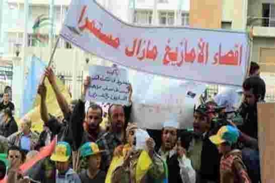 الذكرى الأربعين للربيع الأمازيغي في الجزائر