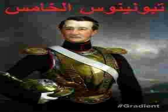 أوسعيد بلعيد: تبون يأمر بحذف عبارة “بتوجيهات أو تنفيذا لأوامر الرئيس”