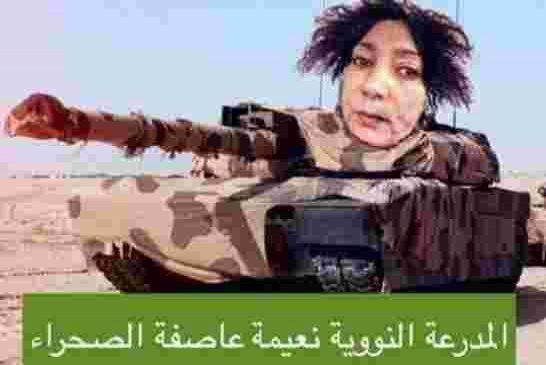 نعيمة صالحي تدافع عن بوتفليقة وتقول إنه كان ضحية “سحر أسود” عن طريق فضائيين من كوكب زحل