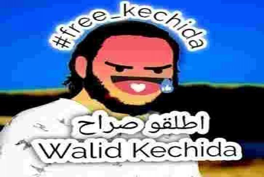 إيداع المدون وليد كشيدة الحبس بسبب “ميمز” ساخرة!