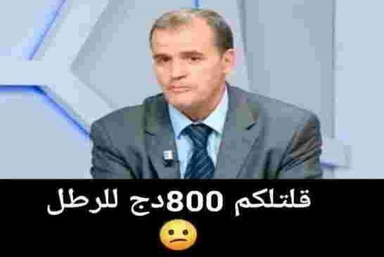جمعية التجار:أسعار الخضر والفواكه ستنخفض خلال الأسبوع القادم في "التلفاز"