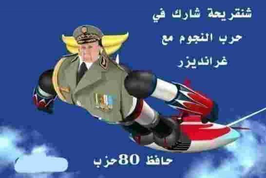 اللواء شنقريحة في زيارة للناحية العسكرية الثالثة لتفقد استتماراته الضخمة بتندوف