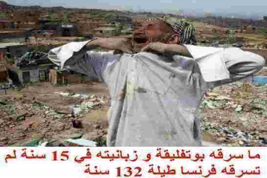 تراجع احتياطي الصرف في الجزائر من 51.6 مليار دولار إلى 44.2 مليار دولار يندر بكارتة