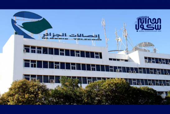 إتصالات الجزائر تنفي قطع للخطوط الهاتفية طيلة الحجر الصحي