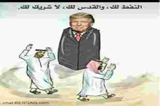 نحن شعوب المنطقة المغاربية لم نعد نخشى من تهويد القدس بل نخشى من تهويد الحرمين الشريفين