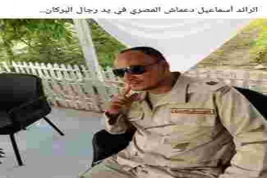 قواة “الوفاق الليبية” تأسر كتيبة من معيز جيش السيسي