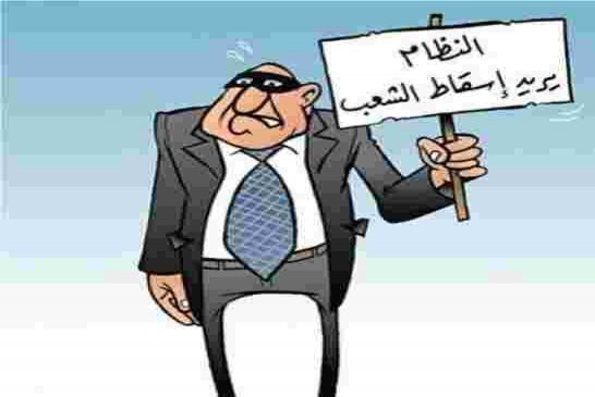 في الجزائر فقط لكل رئيس دستوره الخاص
