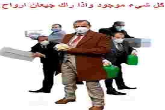 كمال رزيق: بداية من الأحد ارتداء التجار للكمامات إجباري