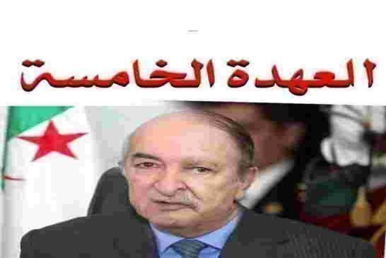 عشرون عاما والشعب الجزائري يعيش في الخداع بسبب الوعي الزائف