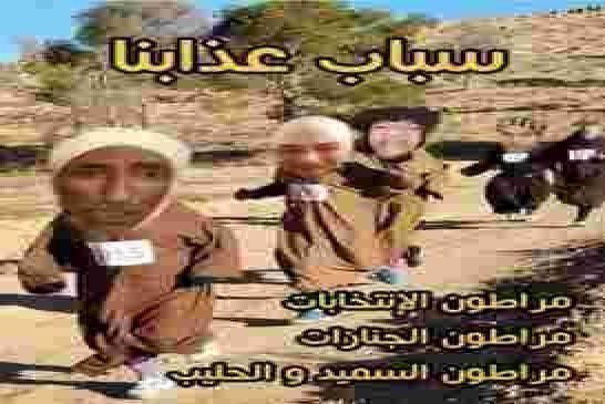 حزب العمال يستغرب من توقيت طرح مسودة الدستور في الحجر الصحي على الشعب