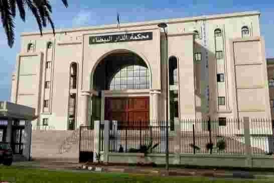 قاضي التحقيق بمحكمة الدار البيضاء يودع مديري المالية بالصيدلية المركزية الحبس المؤقت