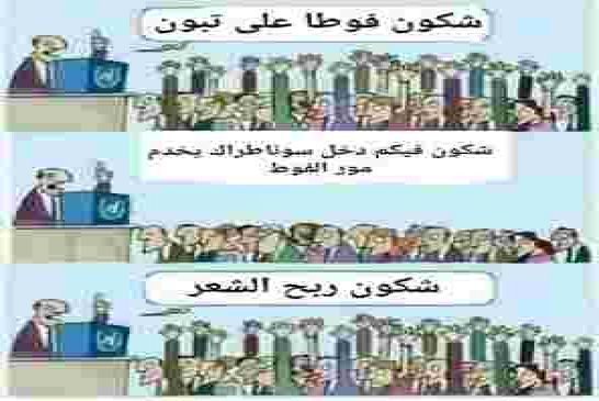 من المستفيد من جائحة فيروس كورونا في الجزائر