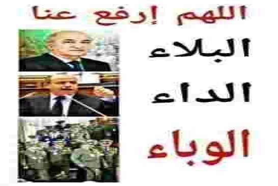 بن بوزيد رفع الحجر الصحي ضرورة لابد منها