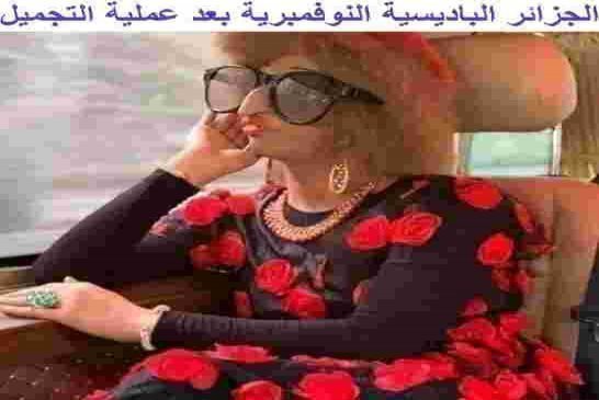 عودة الحراك الشعبي المبارك من خرّاطة