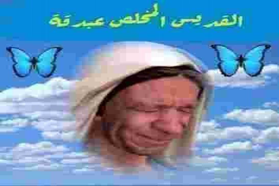 في مسرحية كوميدية على الشعب بن قرينة يرد على تصريحات رئيس ومقرر لجنة تعديل الدستور