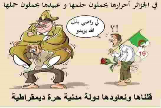 مسخ هوية الشعب الجزائري دستوريا بِلَا لَفٍّ ولا دَوَرَان بفضل حَفَيدٍ من حَفَدَةِ سُلَالة مافيا جنرا