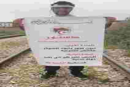 البديل الديمقراطي يستنكر فرض مراجعة الدستورية من جانب واحد