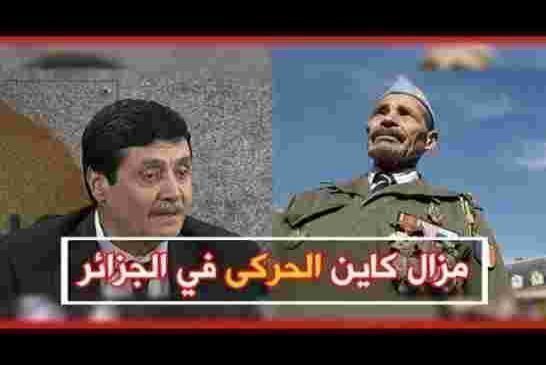 بعد نجاحه المبهر في تجريم الاستعمار وزارة الداخلية تعتمد الطيب زيتوني أمينا عاما للأرندي