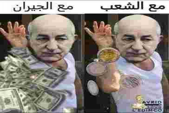 سوناطراك تجدد عقد توريد الغاز الطبيعي إلى تونس حتى عام 2027