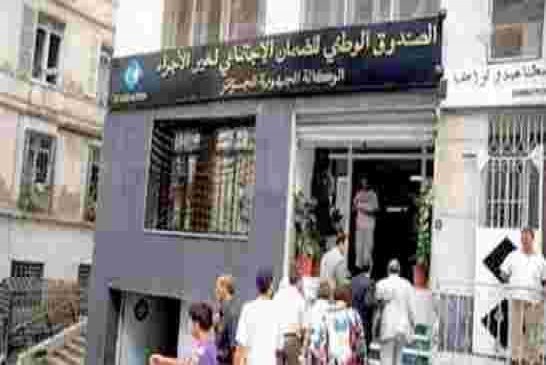 “كاسنوس” يفتح أبوابه جميع وكالات الصندوق