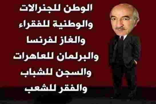 الأرسيدي يحذر من انفجار اجتماعي وشيك بعد انفجار البطالة وانخفاض مرعب للقدرة الشرائية للشعب