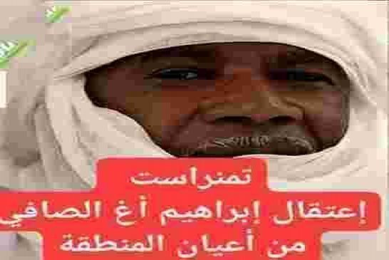 إنطلاق ماراتون تكميم الأفواه بتمنراست إعتقال إبراهيم أغ الصافي من أعيان المنطقة