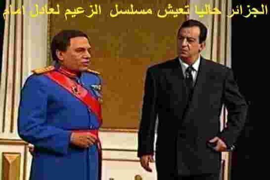 عمي تبون يعد بتجفيف والقضاء على بقايا الإرهاب