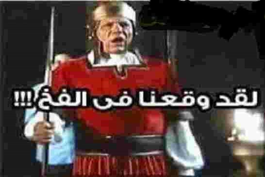مَن وسوَسَ للسيسي بالانتحار في المستنقع الليبي؟