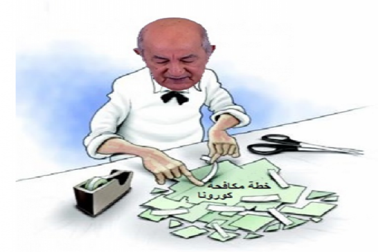 منظمة الصحة العالمية تحدر الجزائر من موجة ثانية أقوى من كورونا