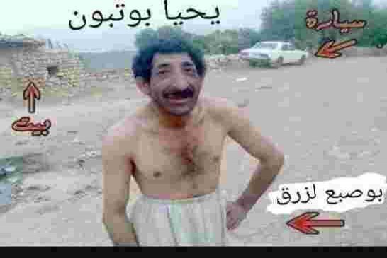 في خاطر  بوصبع و الرخس