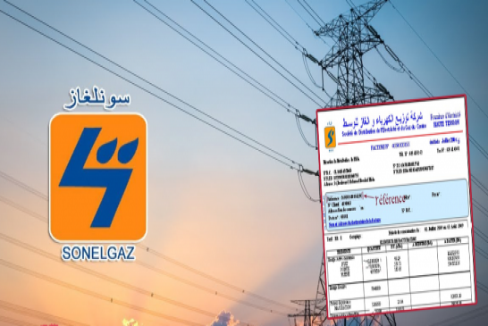 شركة توزيع الكهرباء والغاز تعلن عن إنقطاع الكهرباء في الشراقة والحمامات يومي الثلاثاء والأربعاء