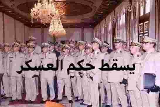 ترقية الضباط والضباط السامين بالجملة خوفا من إنقلاب محتمل