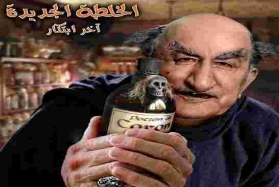 لتحنيط الشعب الجزائري تبون يعلن استمرار غلق الحدود حتى انتهاء كورونا والحراك الشعبي