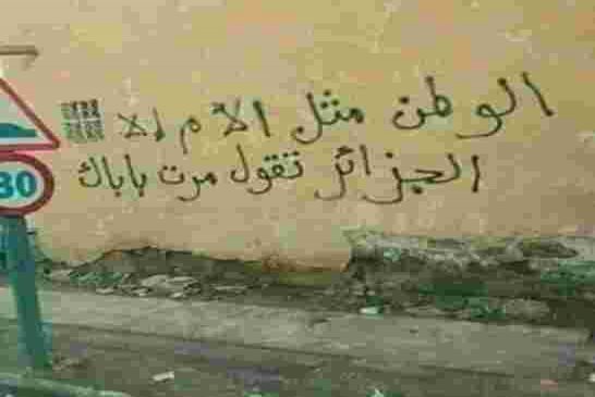 الحرس المدني الإسباني يعترض خمسة قوارب على متنهم 57 من المهاجرين السريين من رعايا القوة الإقليمية