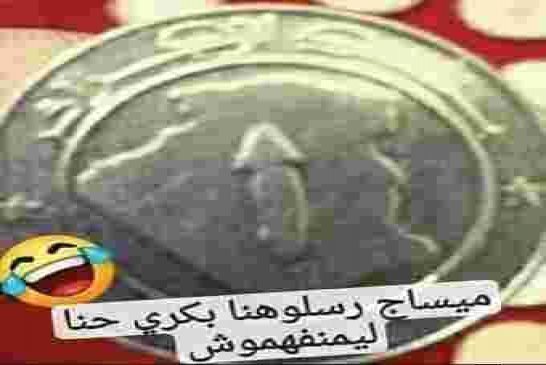 رسالة الى تبون صاحب مقولة جزائر أحسن نظام صحي في إفريقيا من مصابين بكورونا بسيدي بلعباس
